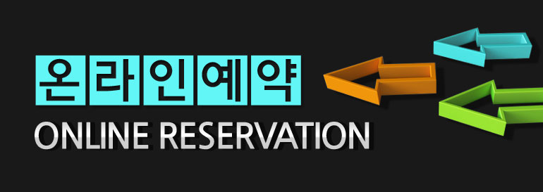 속초자이예약
